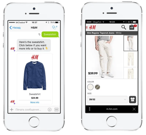 HM ecommerce chatbot example